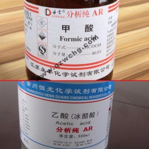 蟻酸，乙酸，甲酸，醋酸，冰醋酸，冰乙酸之間的名稱關(guān)系