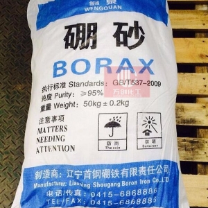 硼砂，四硼酸鈉，Na2B4O7·10H2