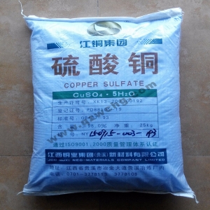硫酸銅，CuSO4·5H2O，五水硫酸銅