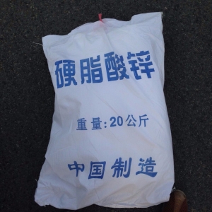 硬脂酸鋅，C36H70O4Zn