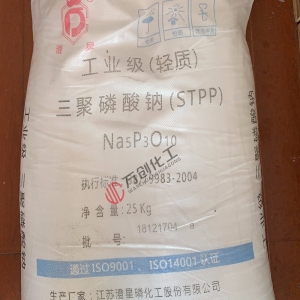 三聚磷酸鈉，Na5P3O10，輕質