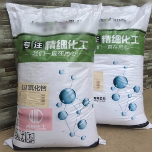 過氧化鈣，二氧化鈣，CaO2
